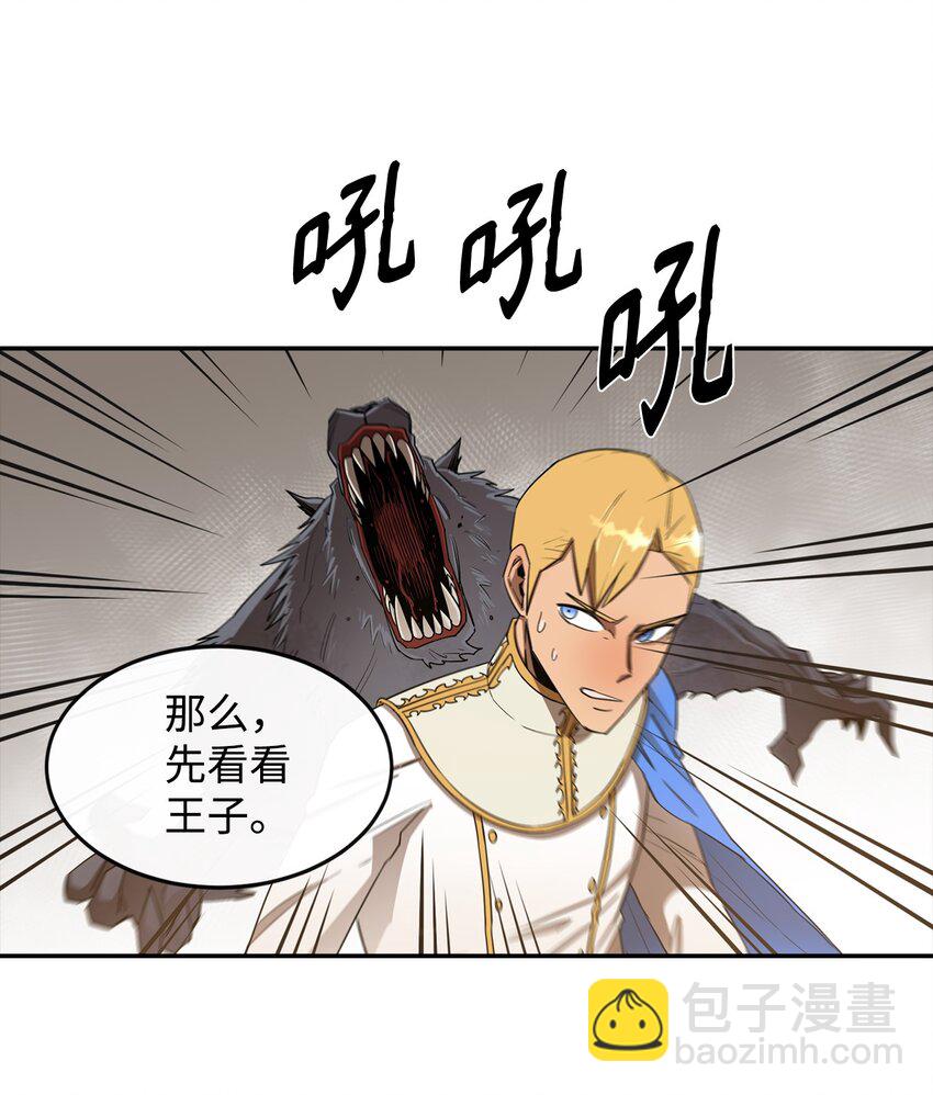 15 七大魔将38