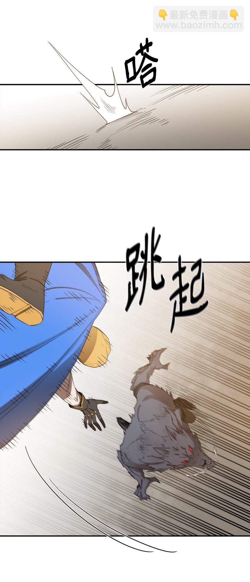 15 七大魔将39