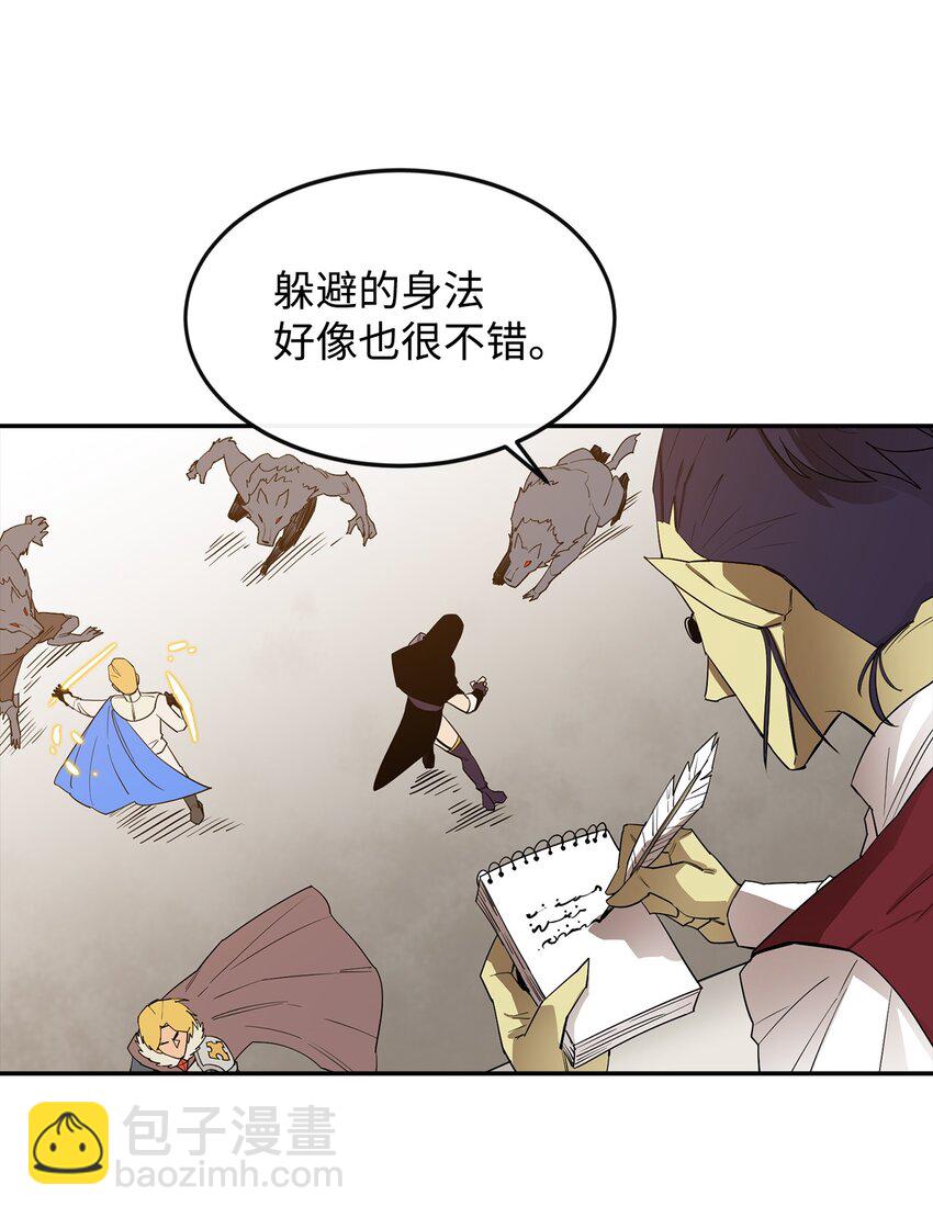 15 七大魔将42