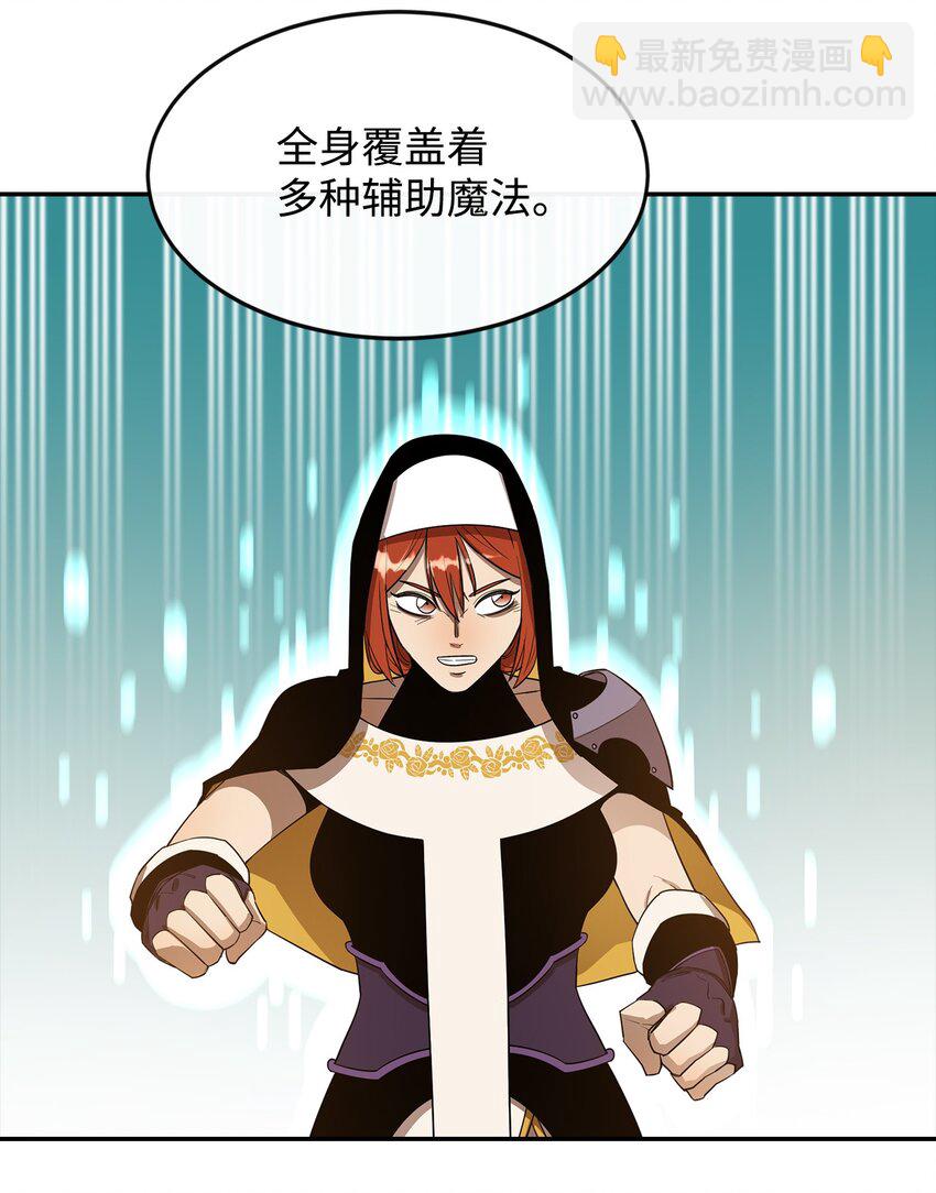 15 七大魔将44