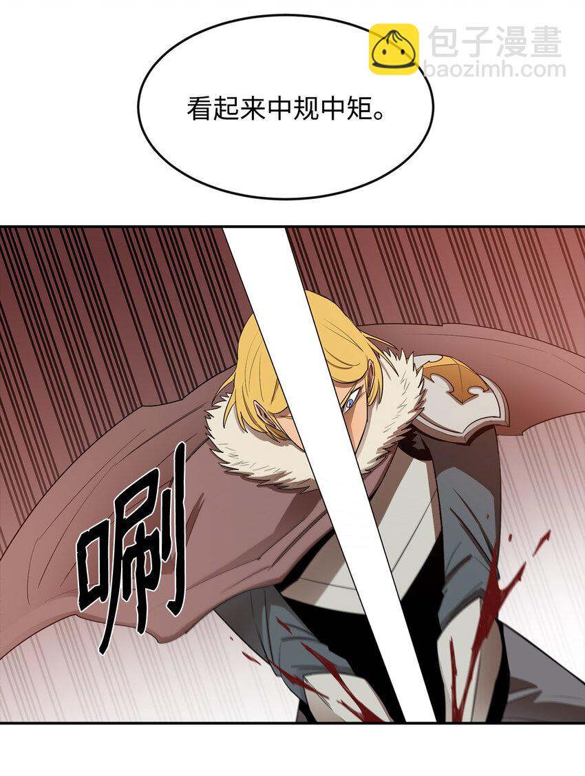 15 七大魔将54