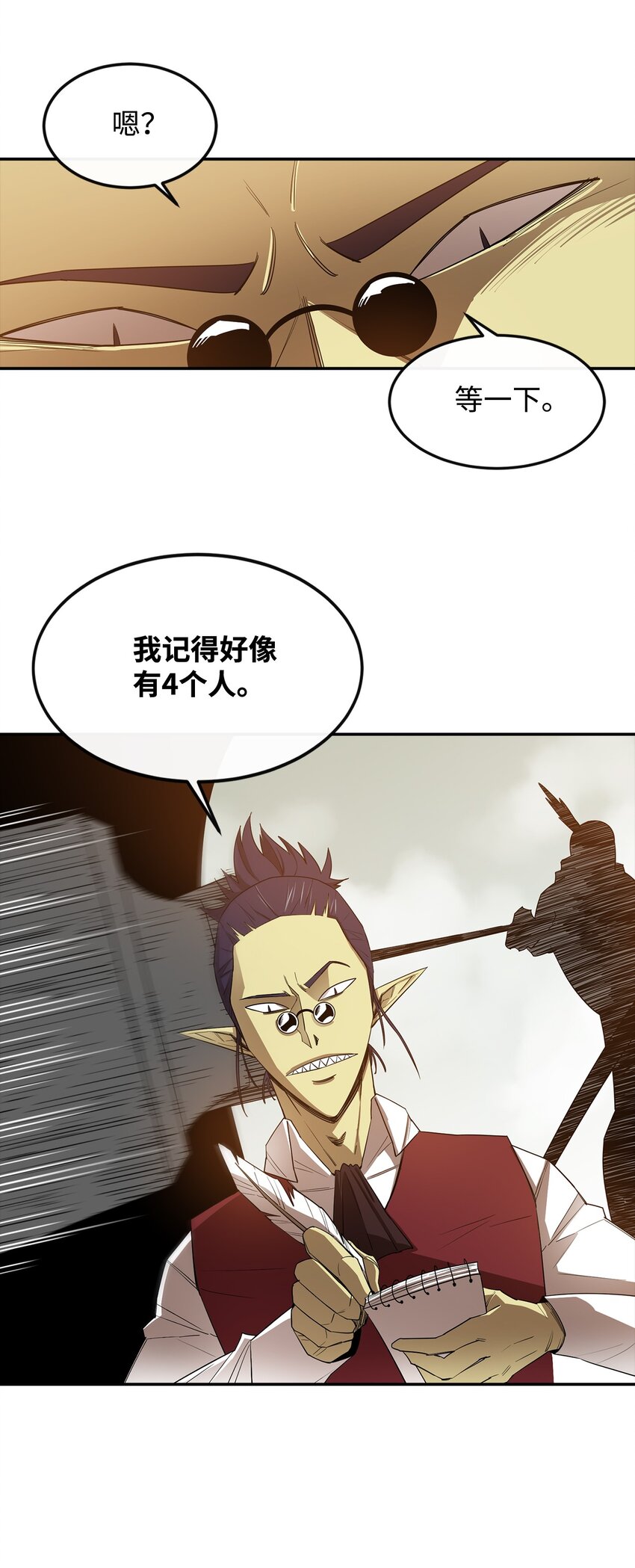 15 七大魔将59