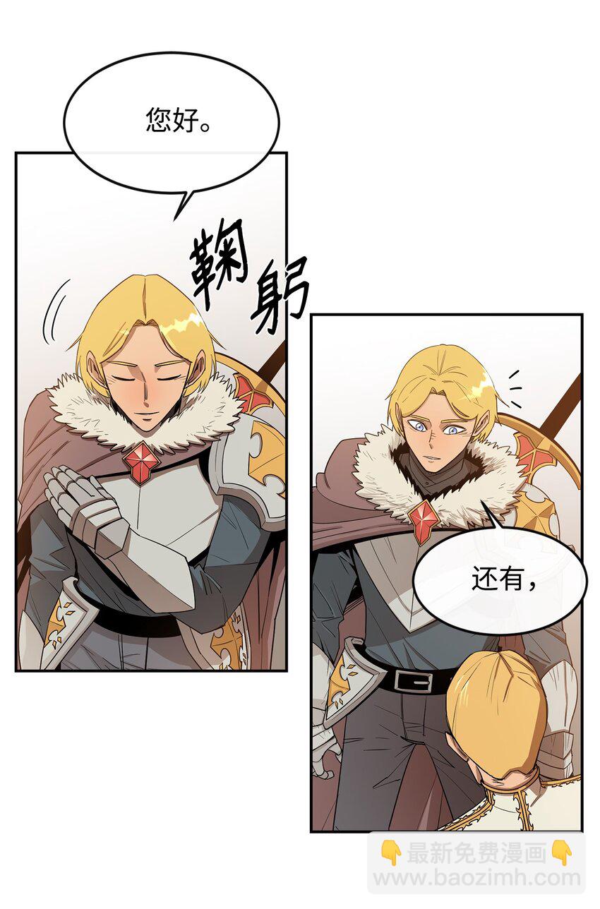 15 七大魔将6