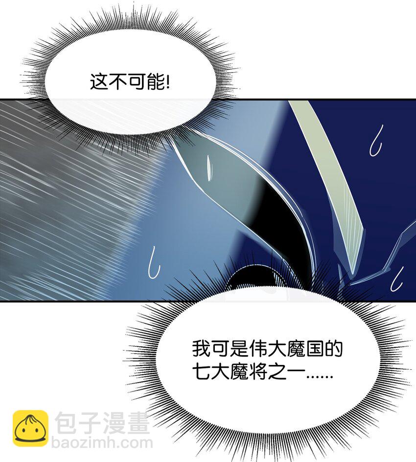 15 七大魔将63