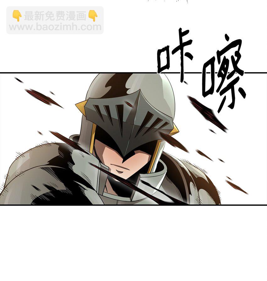 15 七大魔将64