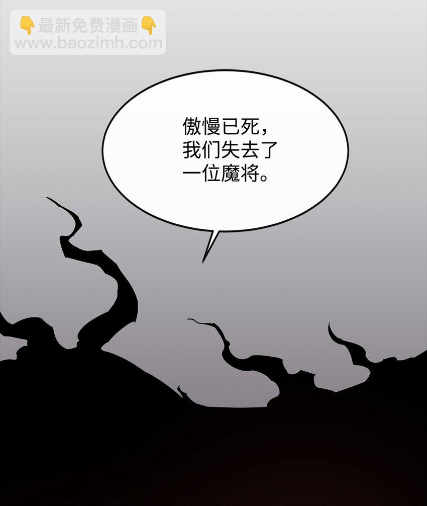 15 七大魔将67