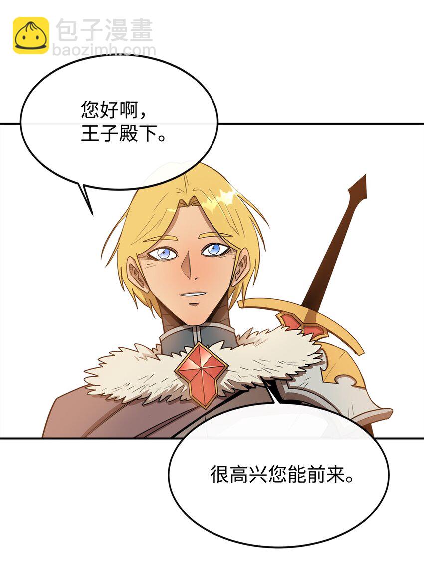 15 七大魔将7