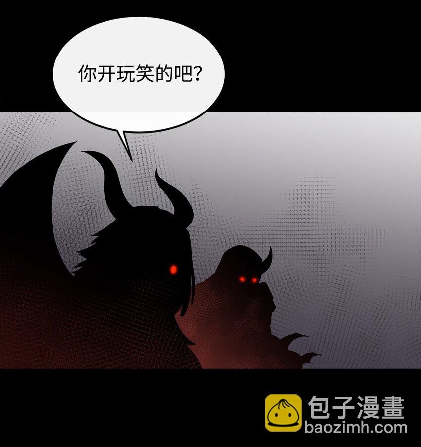 15 七大魔将71