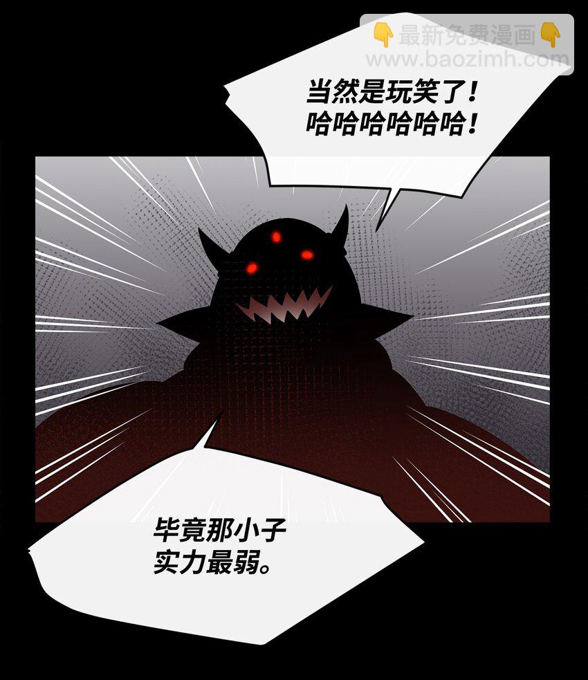 15 七大魔将72