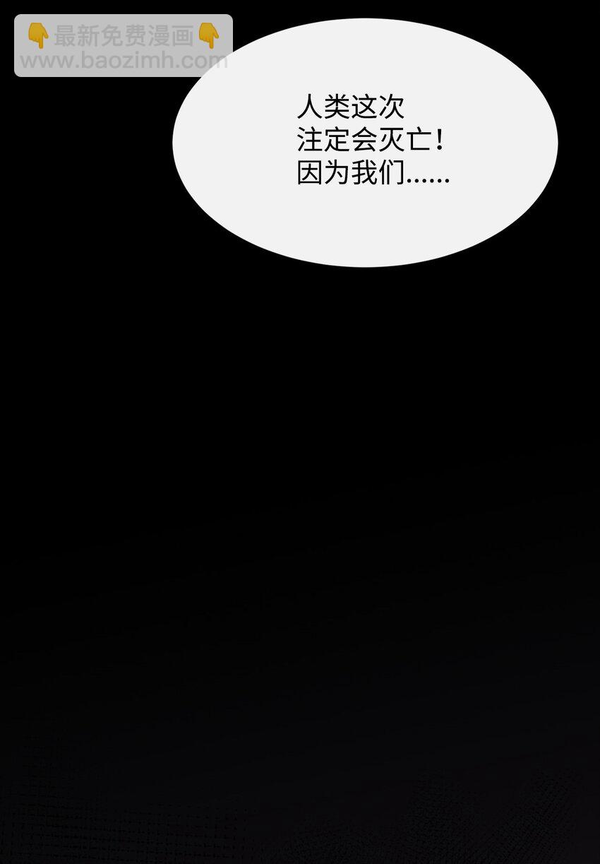 15 七大魔将74