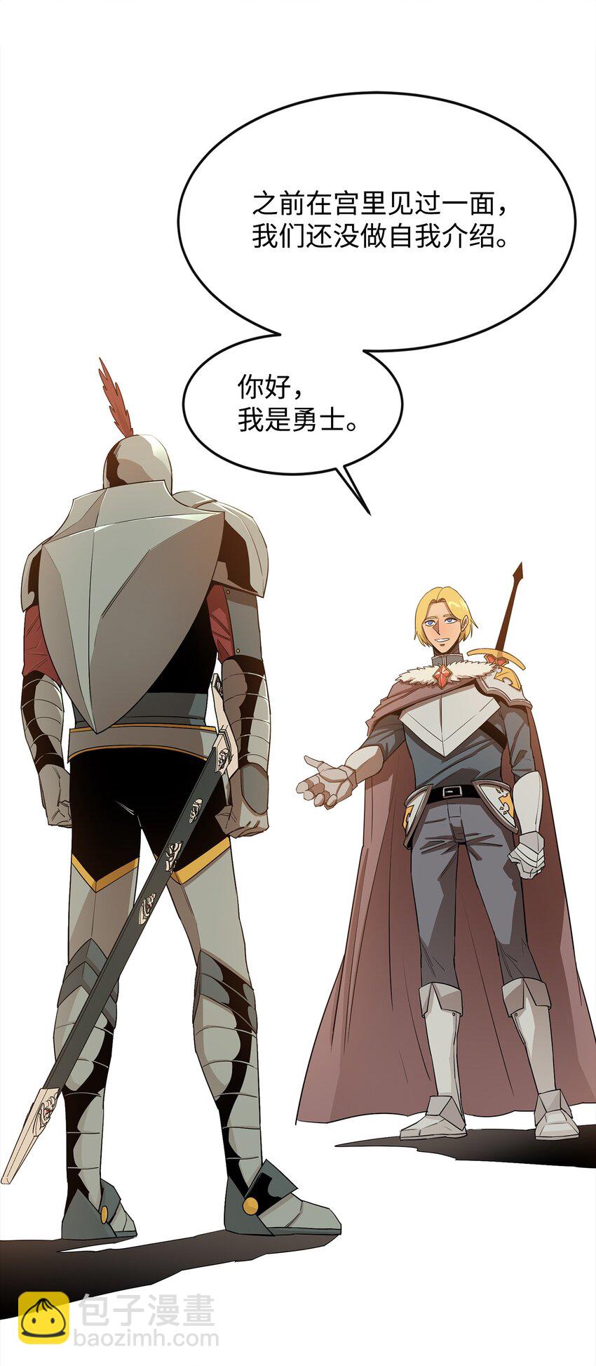15 七大魔将9