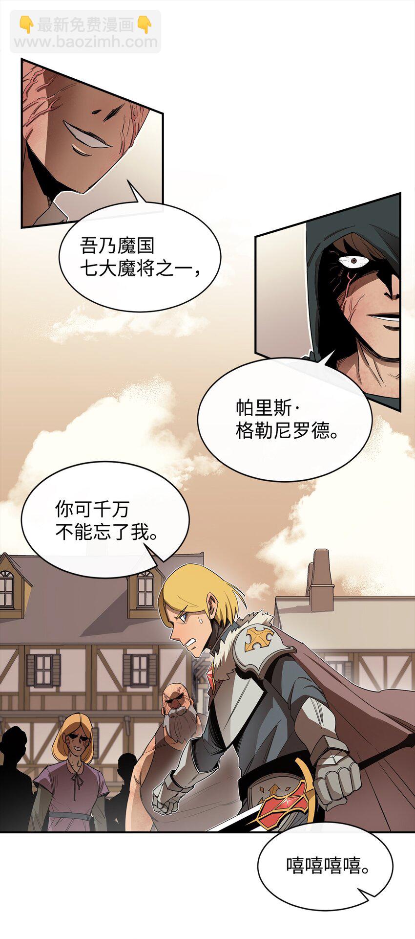 17 暴食18