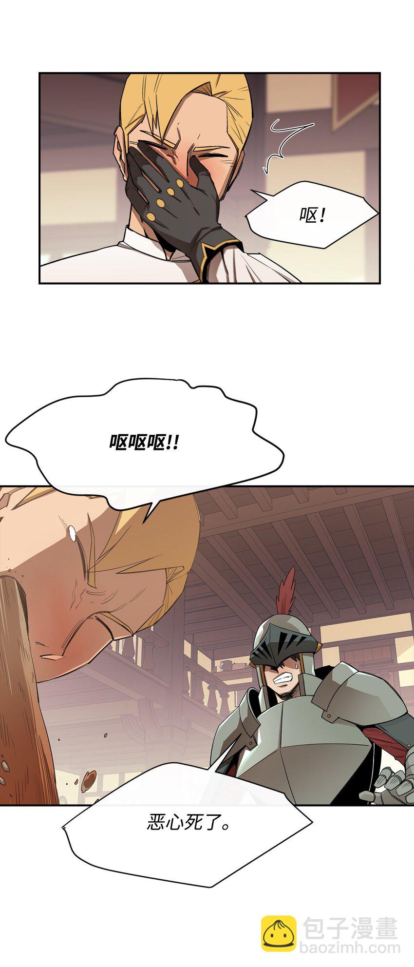 17 暴食2
