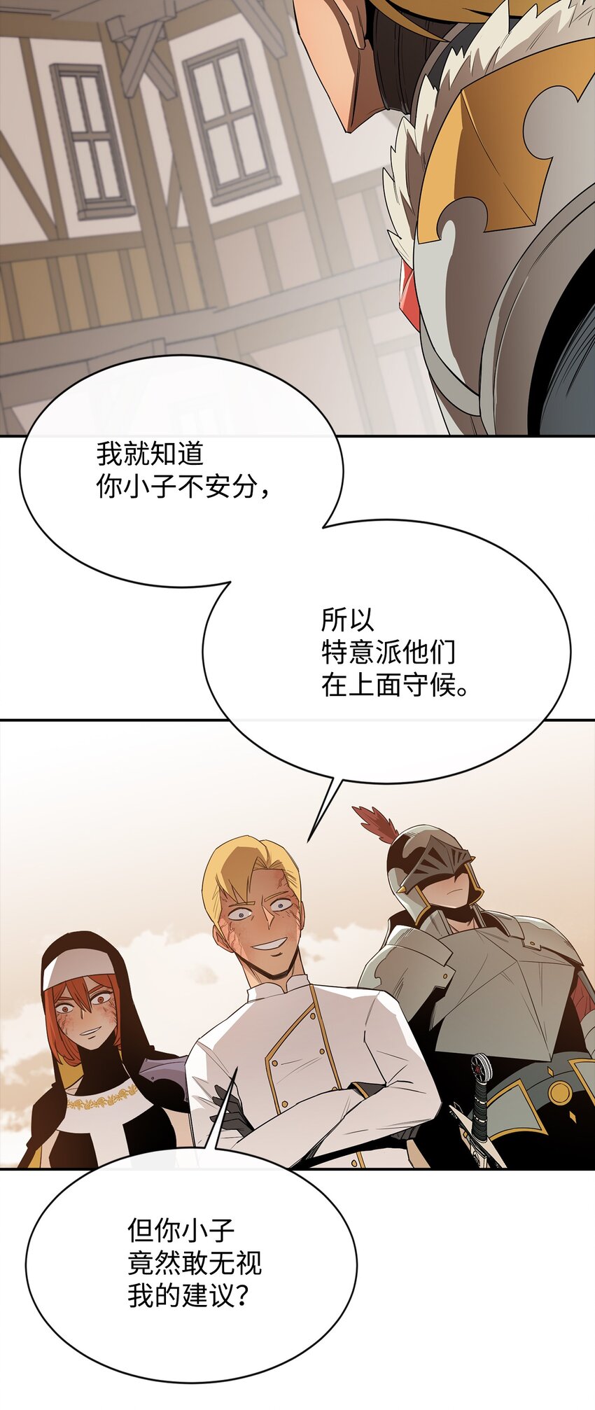 17 暴食27