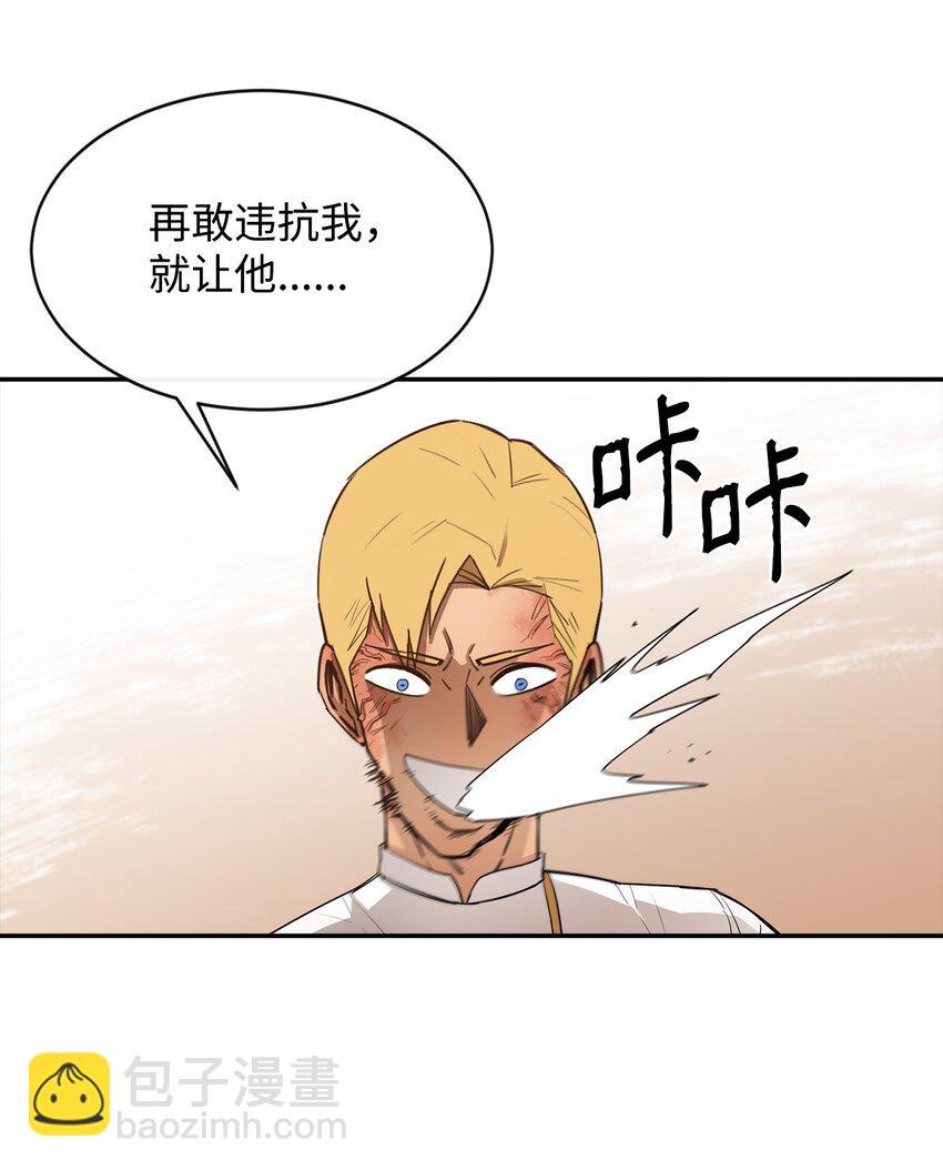 17 暴食30