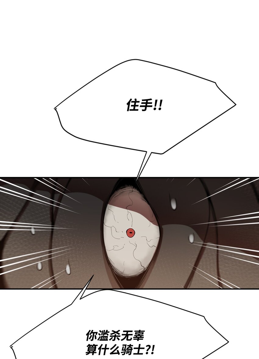 17 暴食54