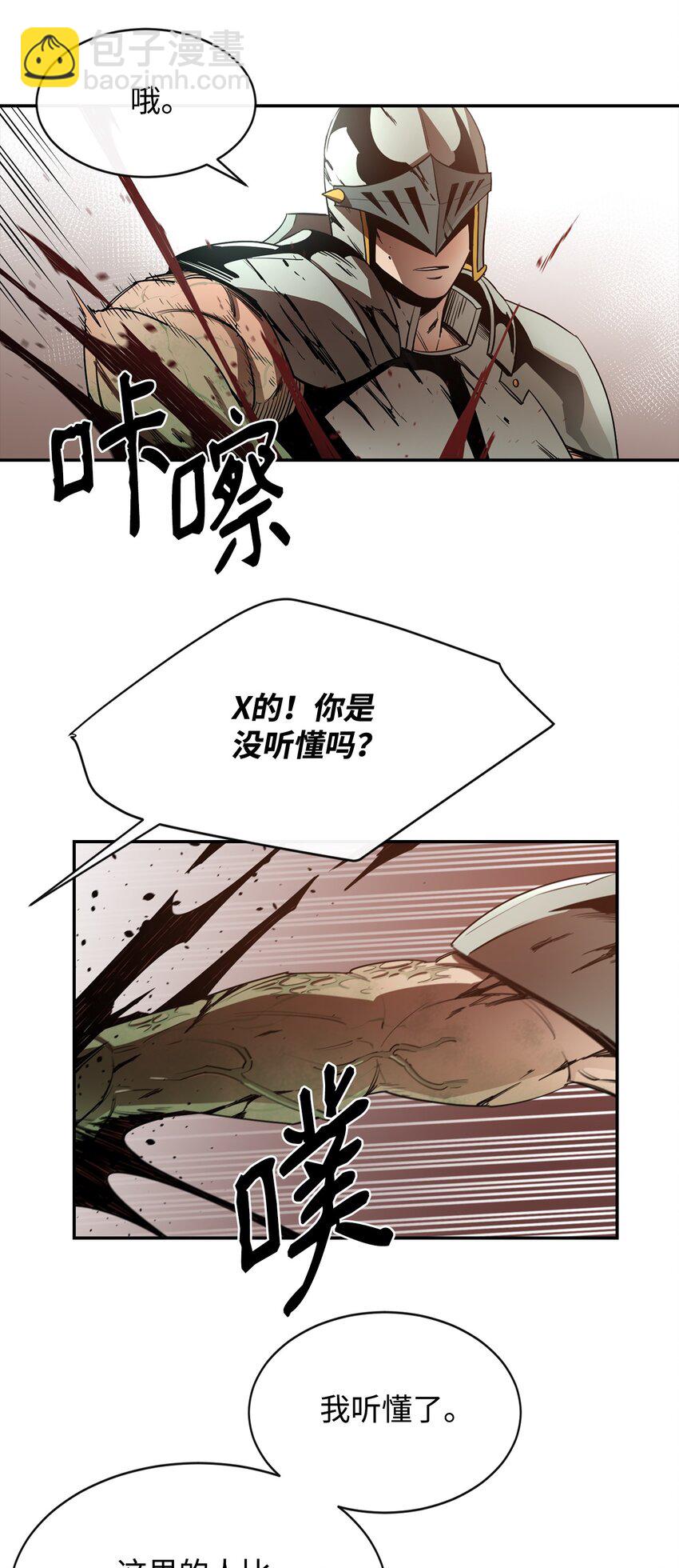 17 暴食57