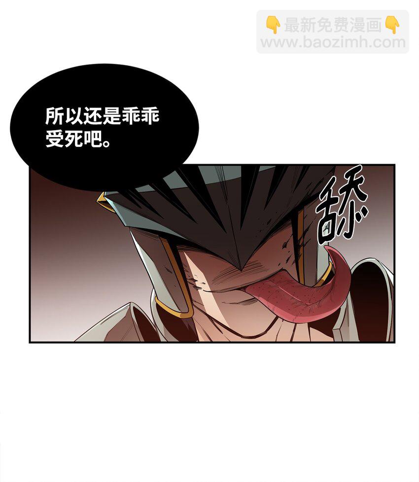 17 暴食66