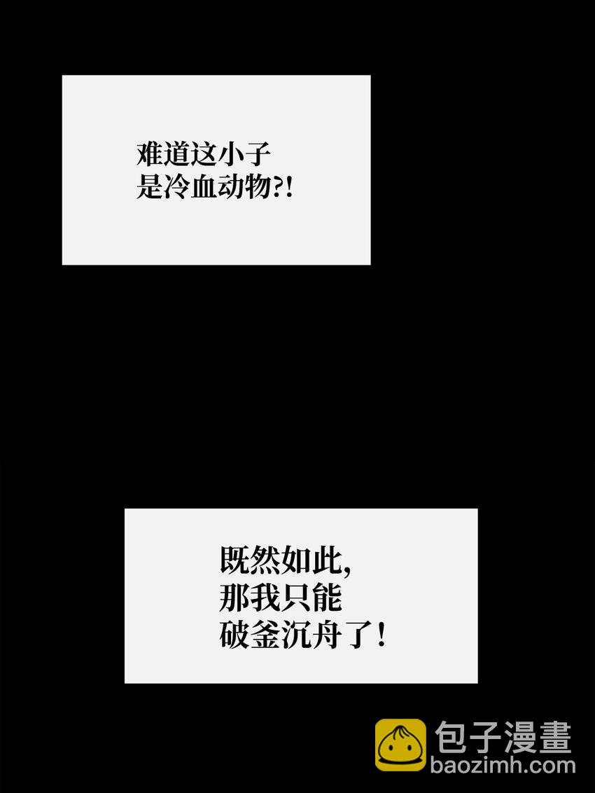 17 暴食71