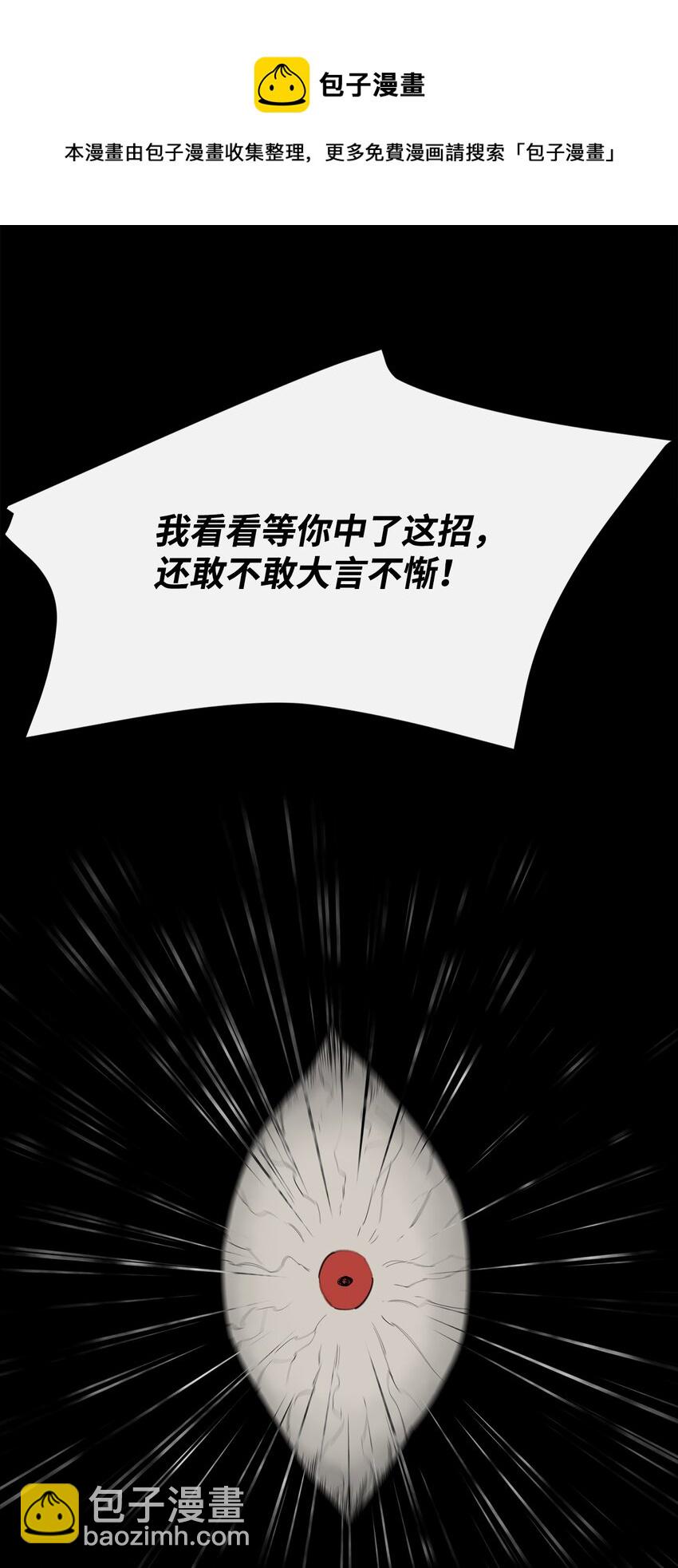 17 暴食72
