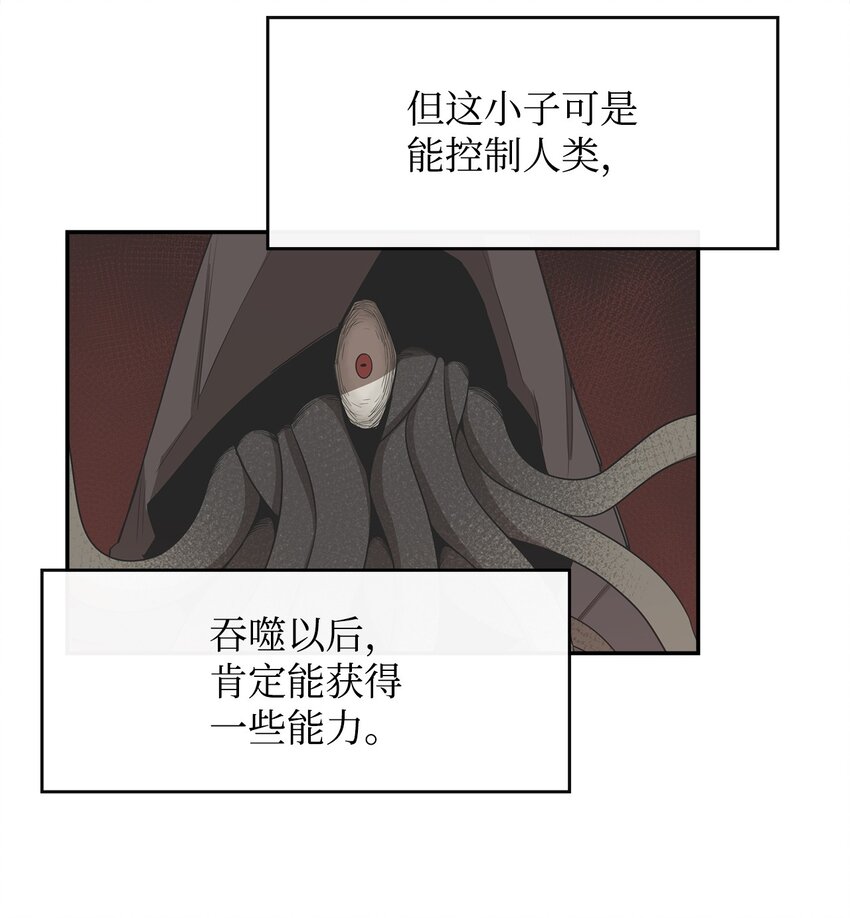18 愤怒11