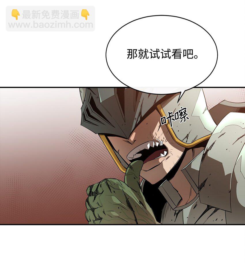 18 愤怒12