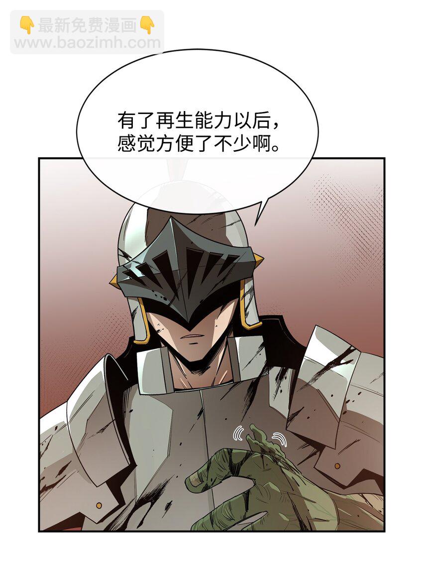 18 愤怒15
