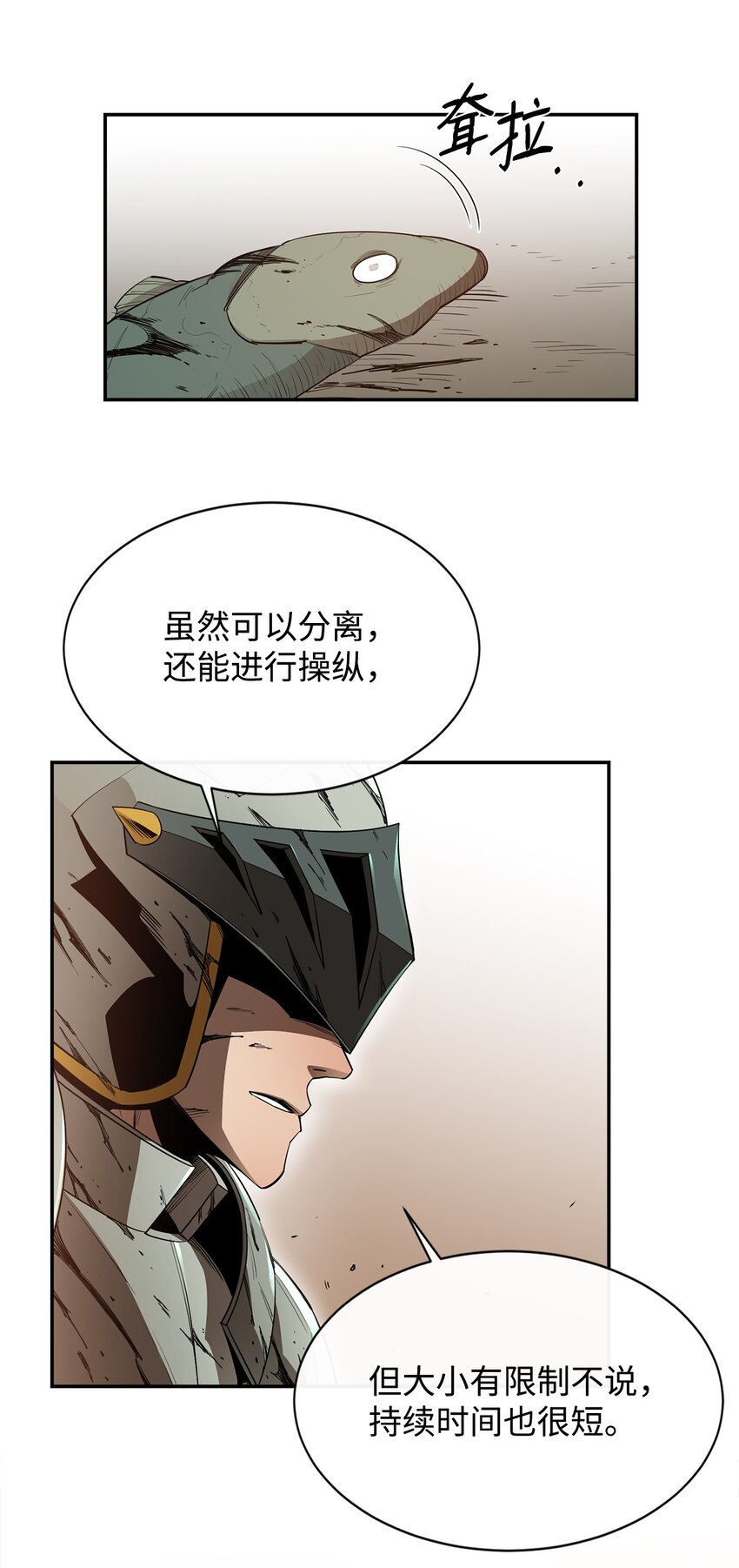 18 愤怒18