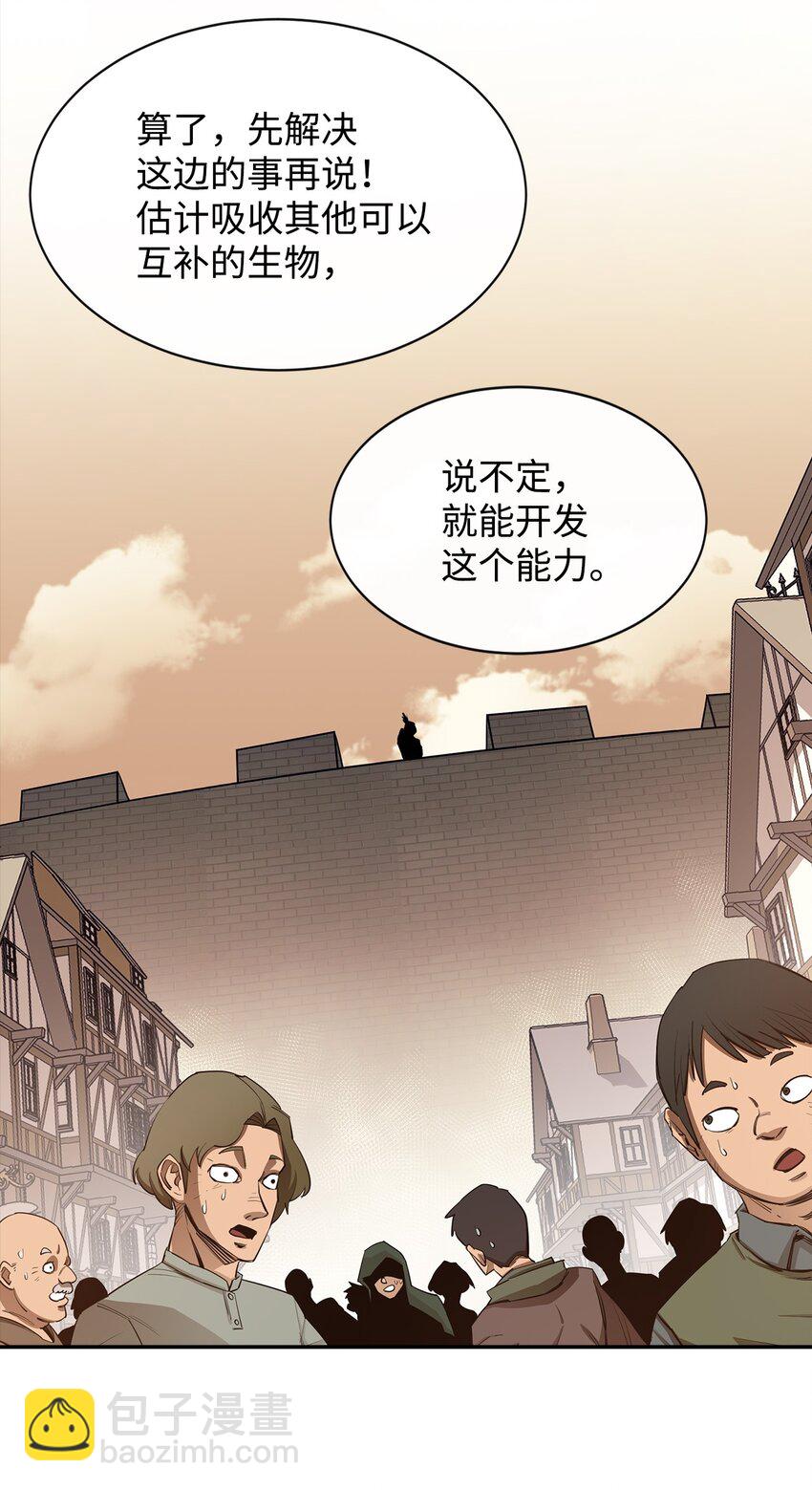 18 愤怒19