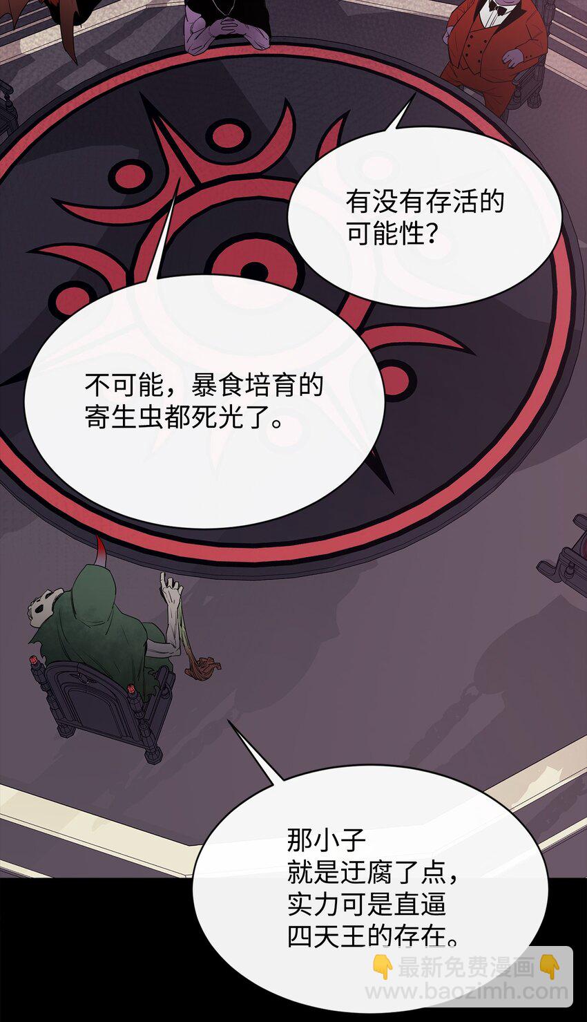 18 愤怒23
