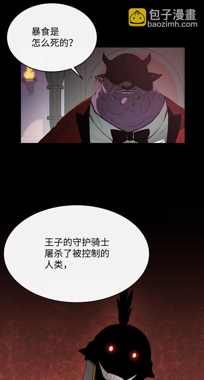 18 愤怒24