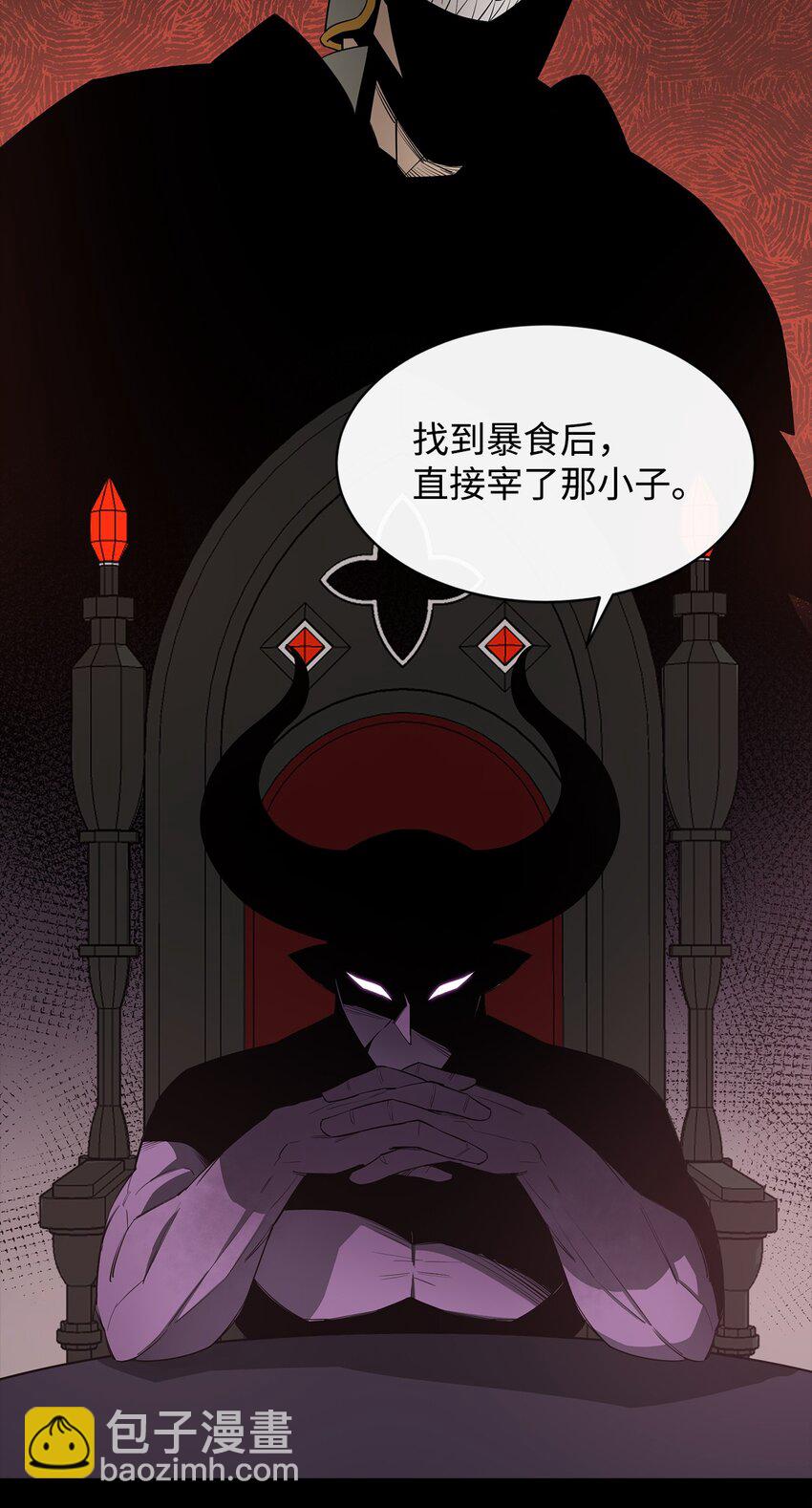 18 愤怒25