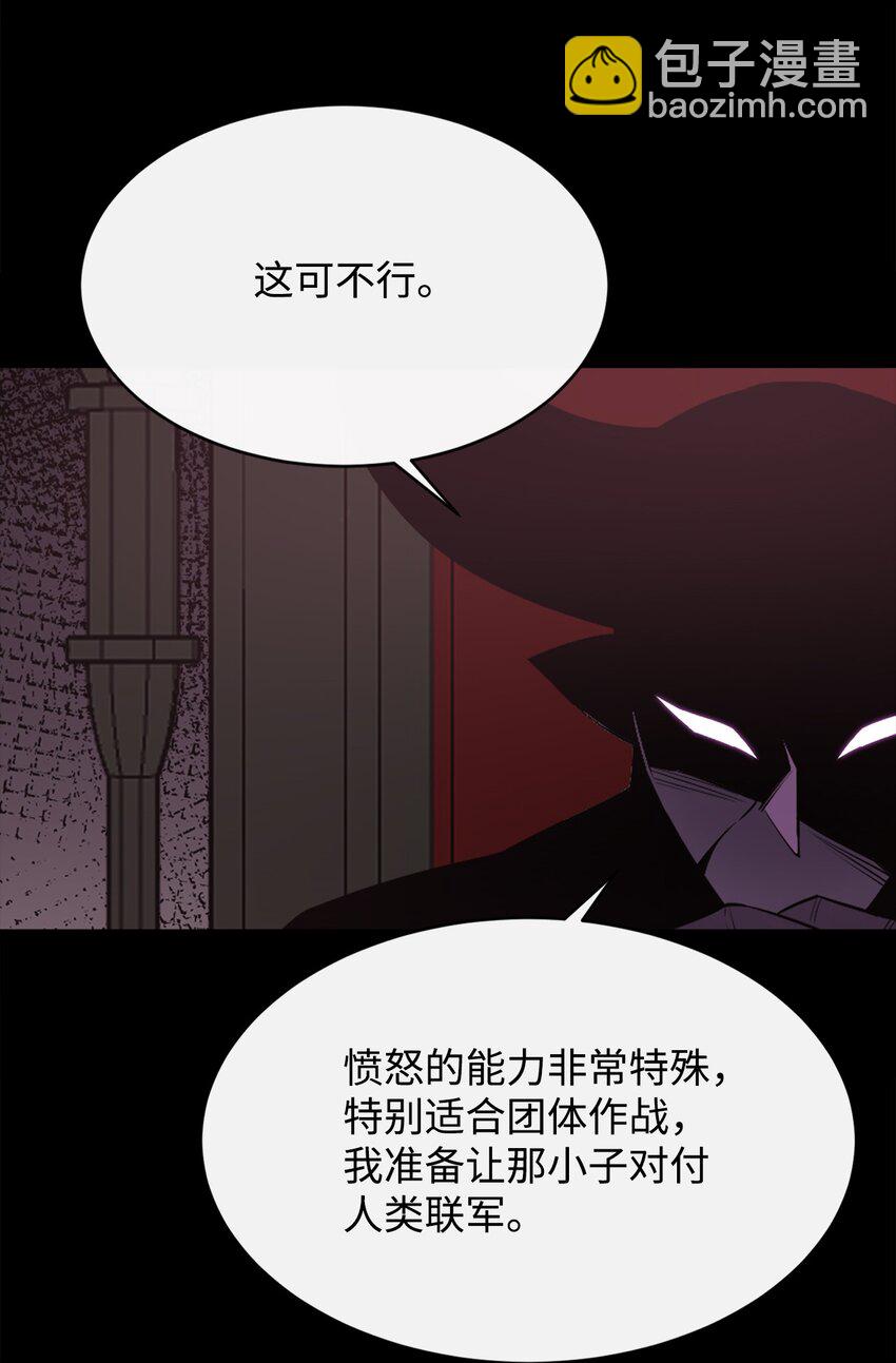 18 愤怒27