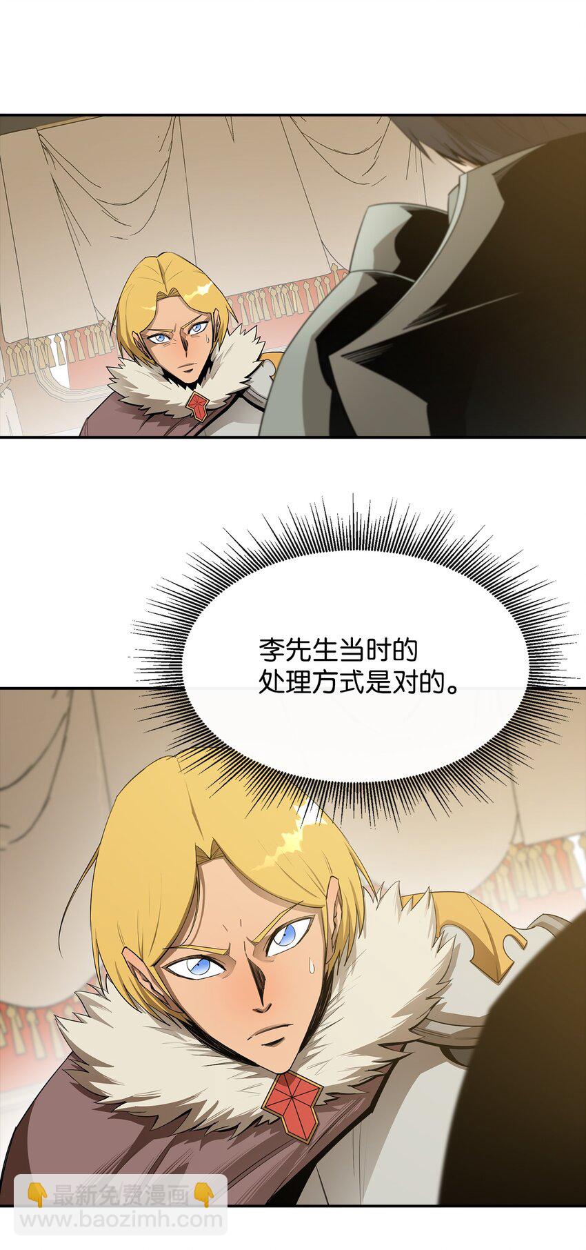 18 愤怒33