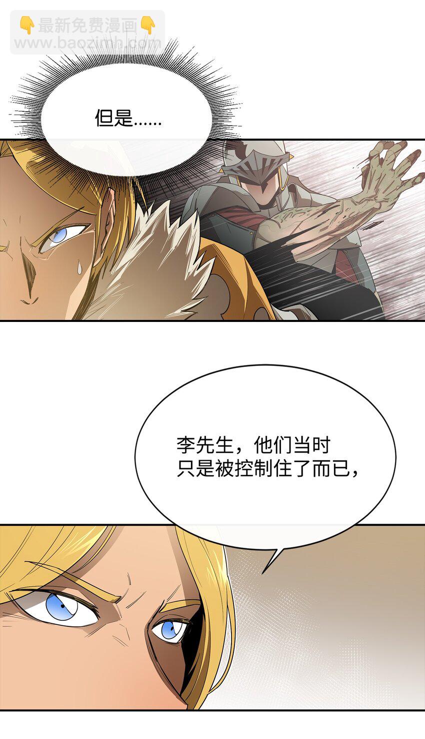 18 愤怒34