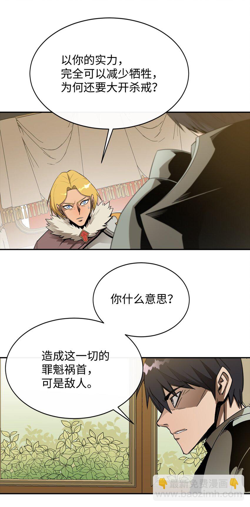 18 愤怒35