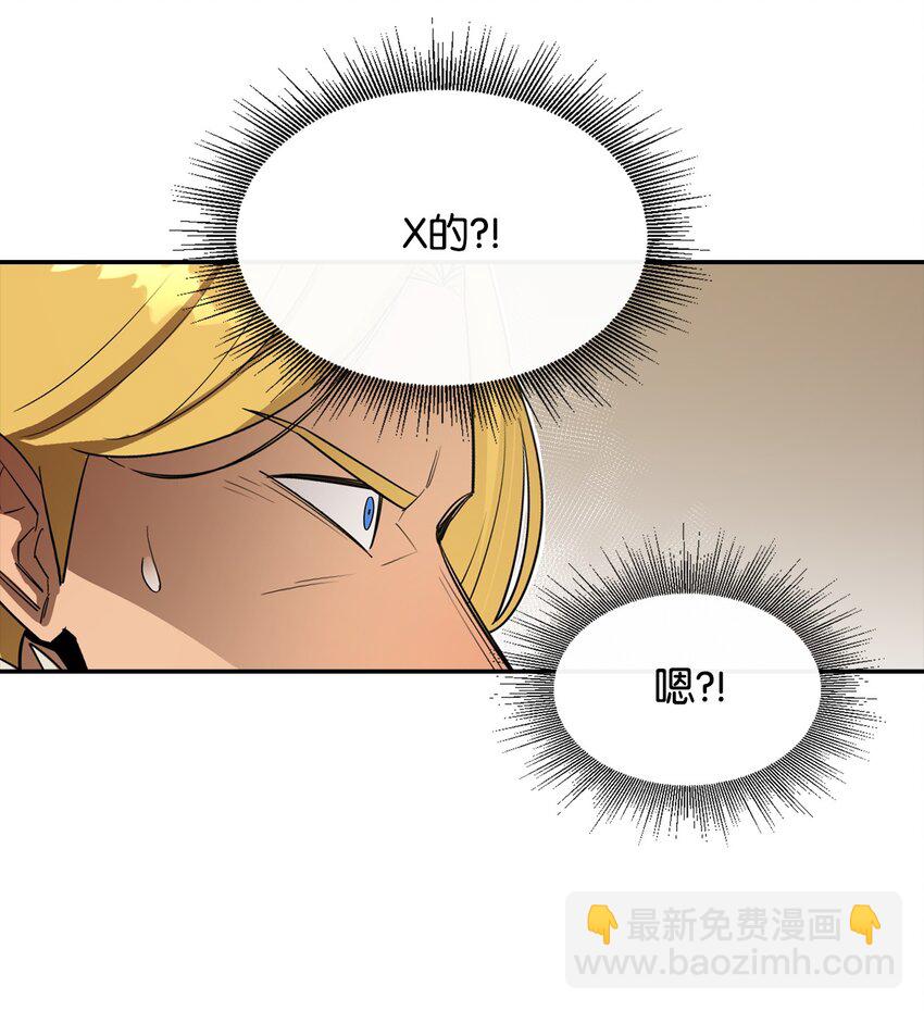 18 愤怒38