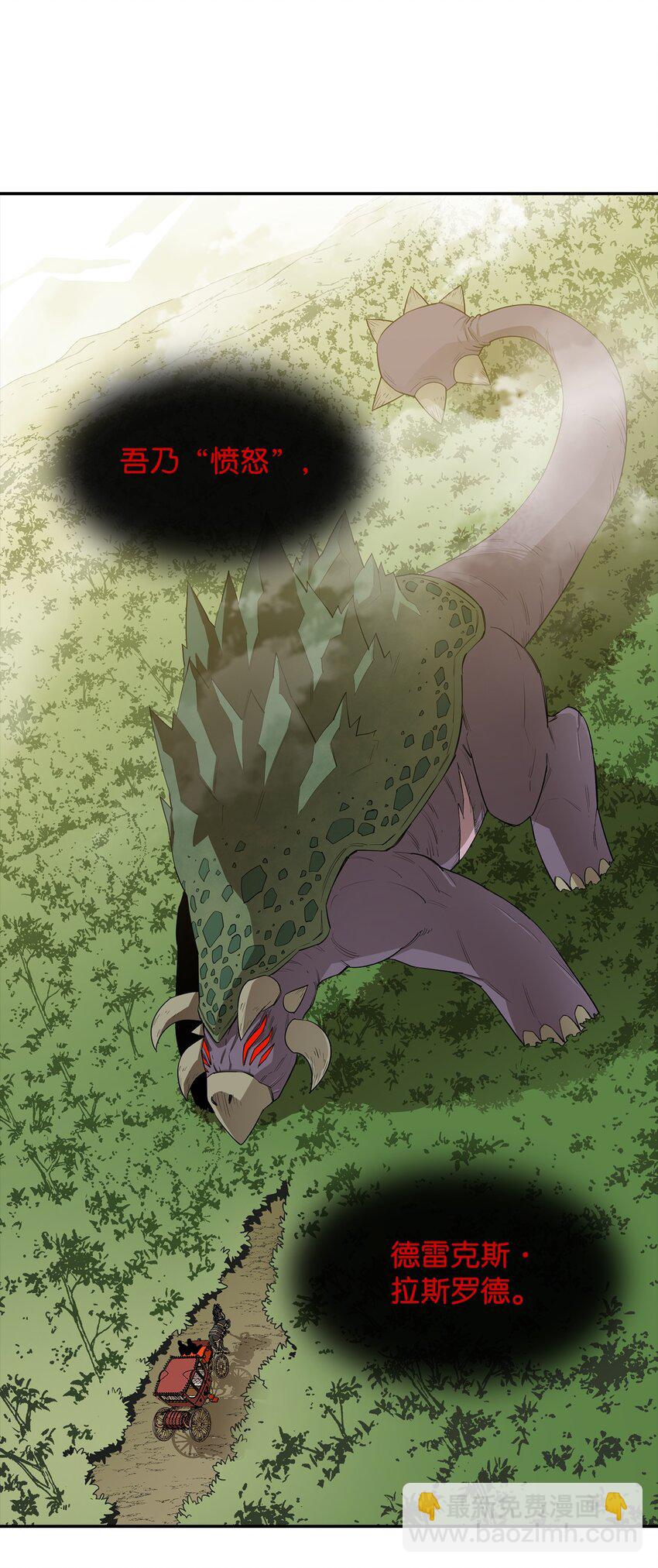 18 愤怒44