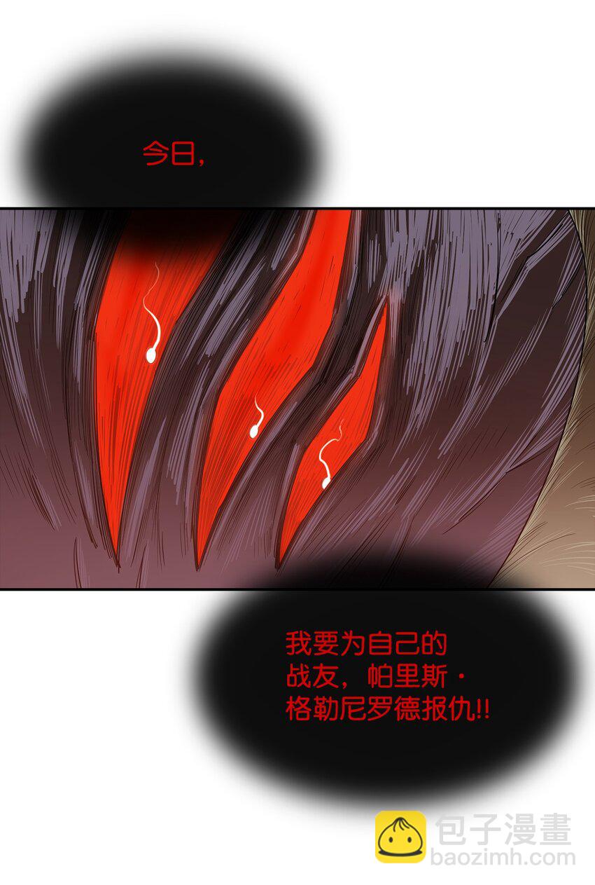 18 愤怒45