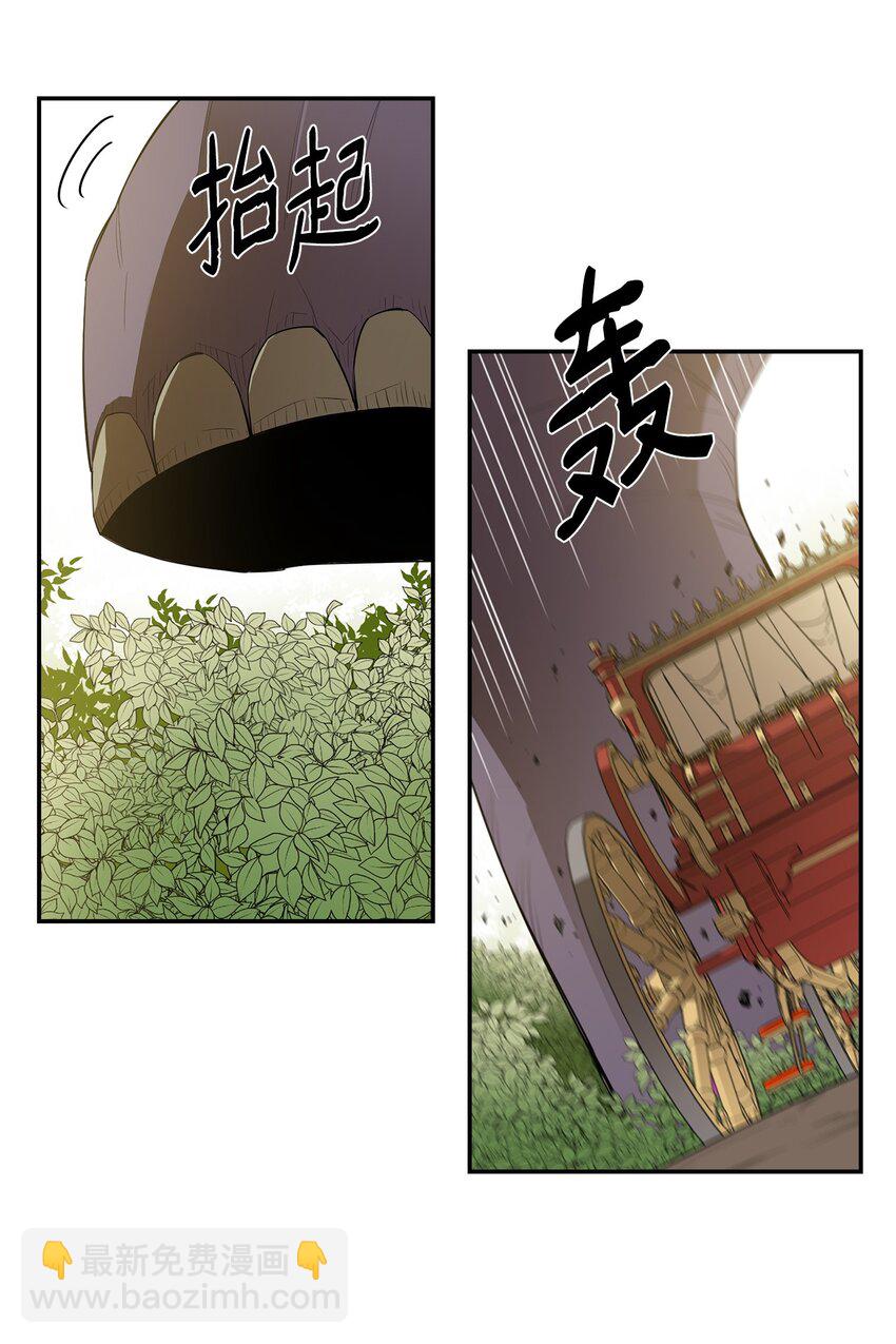 18 愤怒50