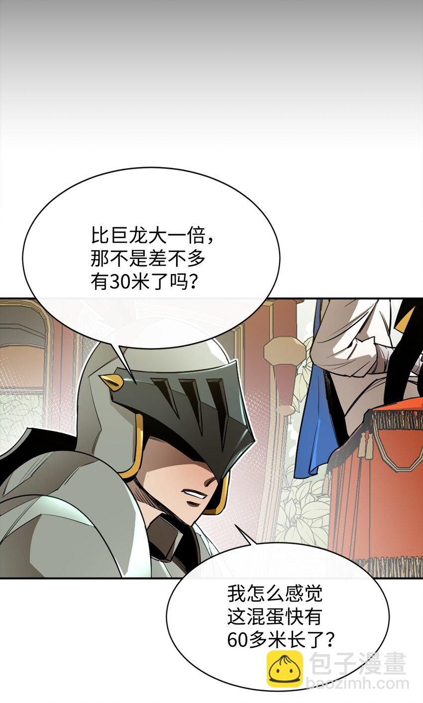 18 愤怒56