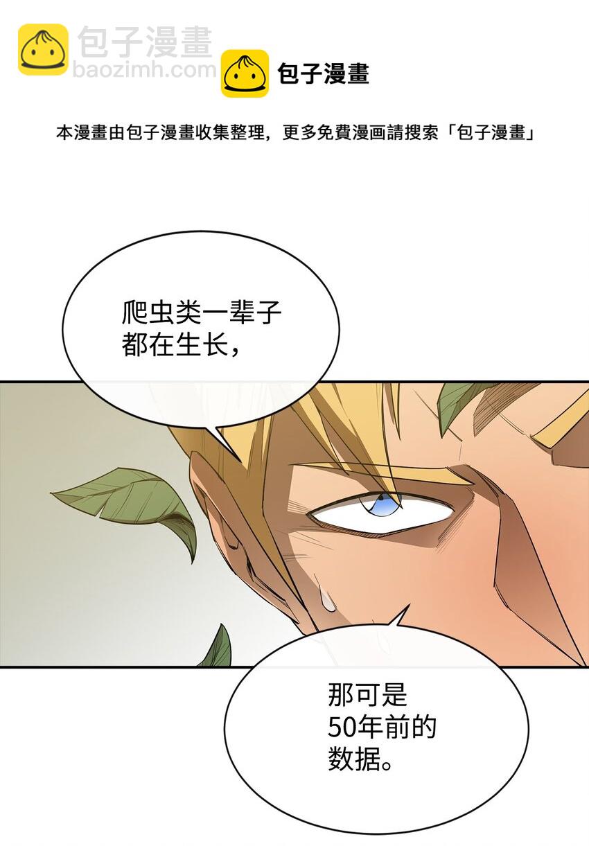 18 愤怒58