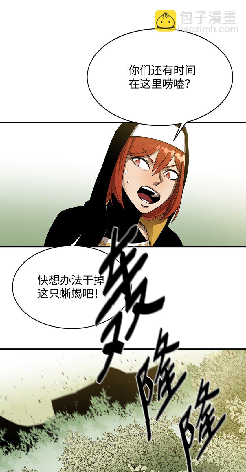 18 愤怒62