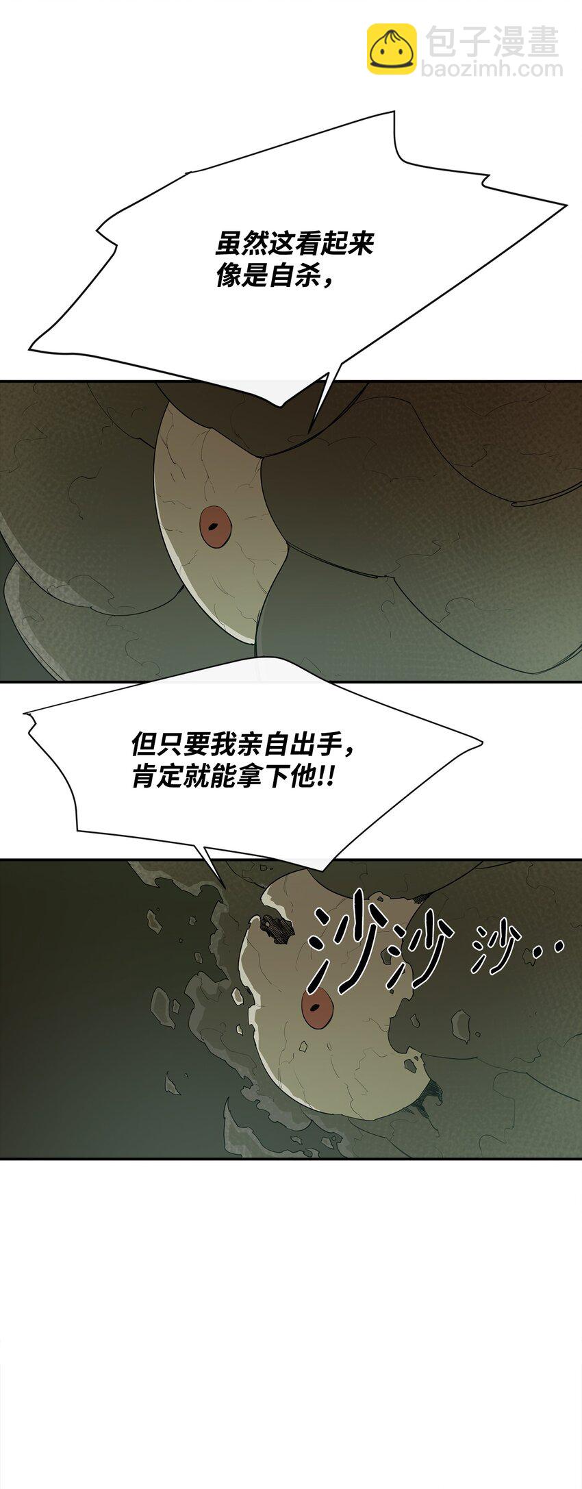 18 愤怒7