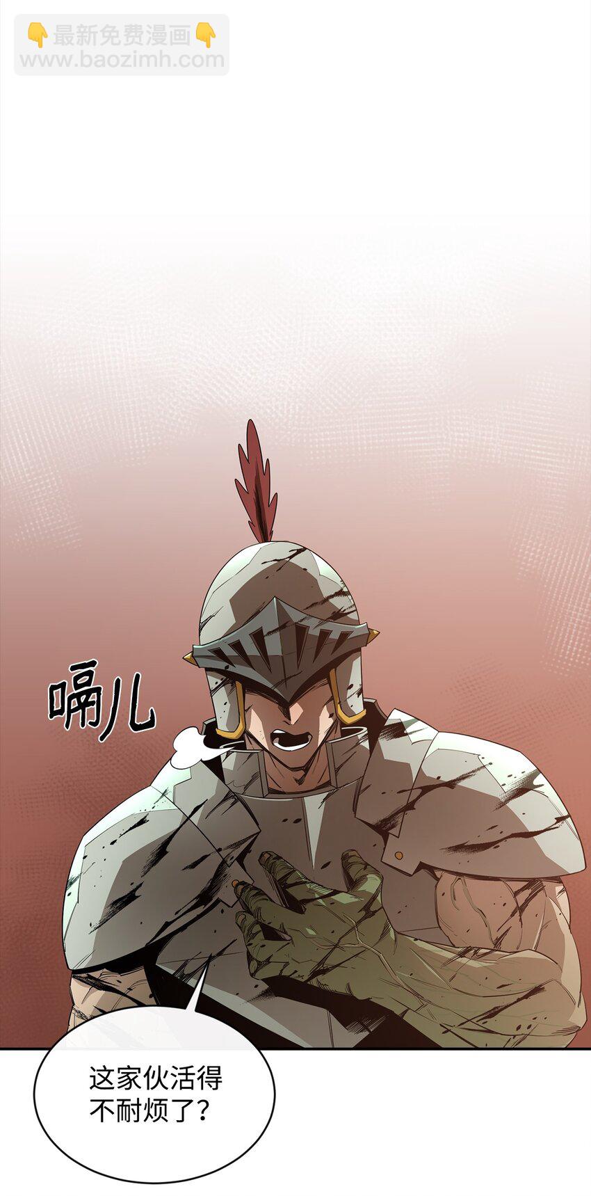 18 愤怒8