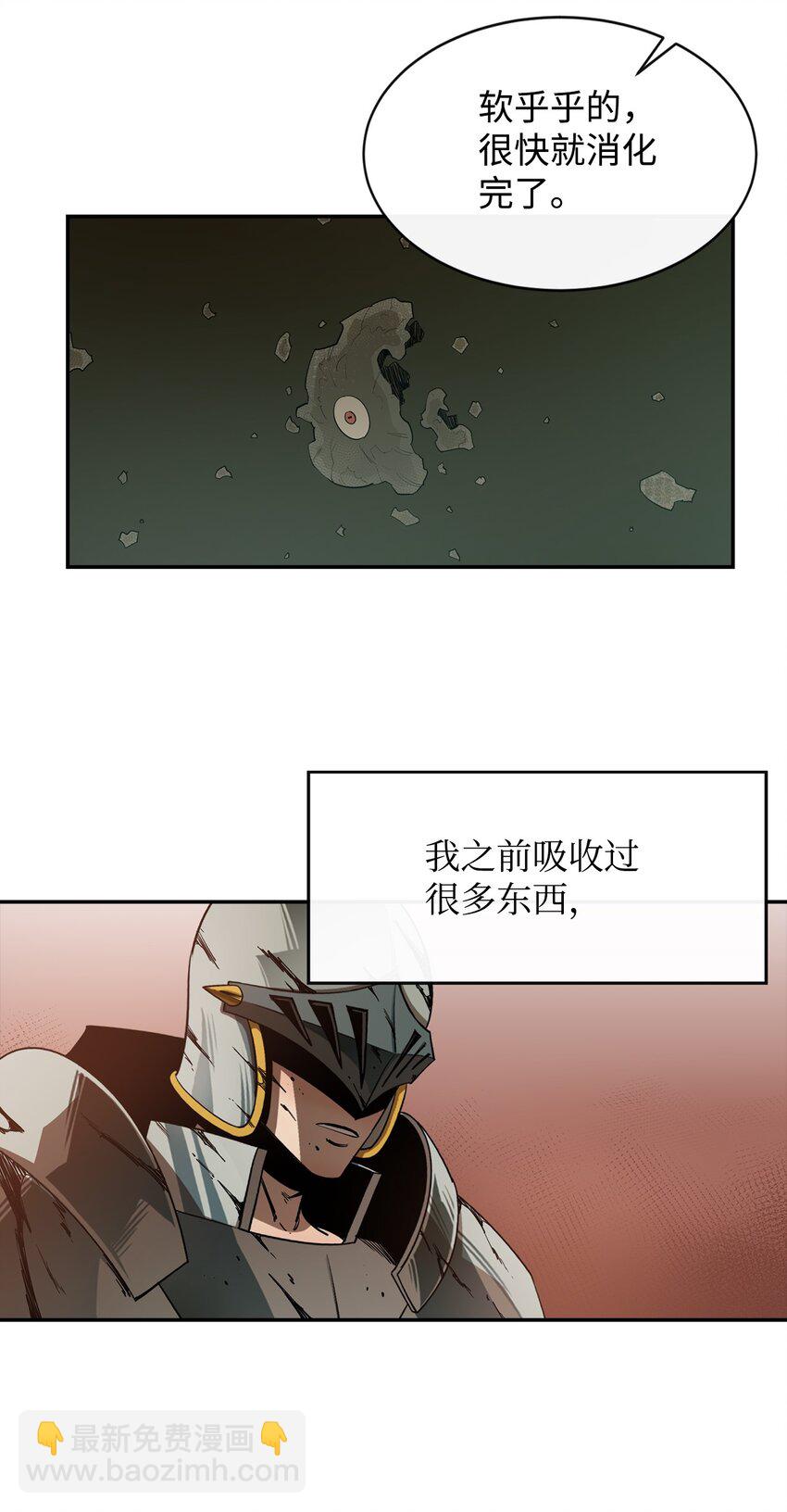 18 愤怒9
