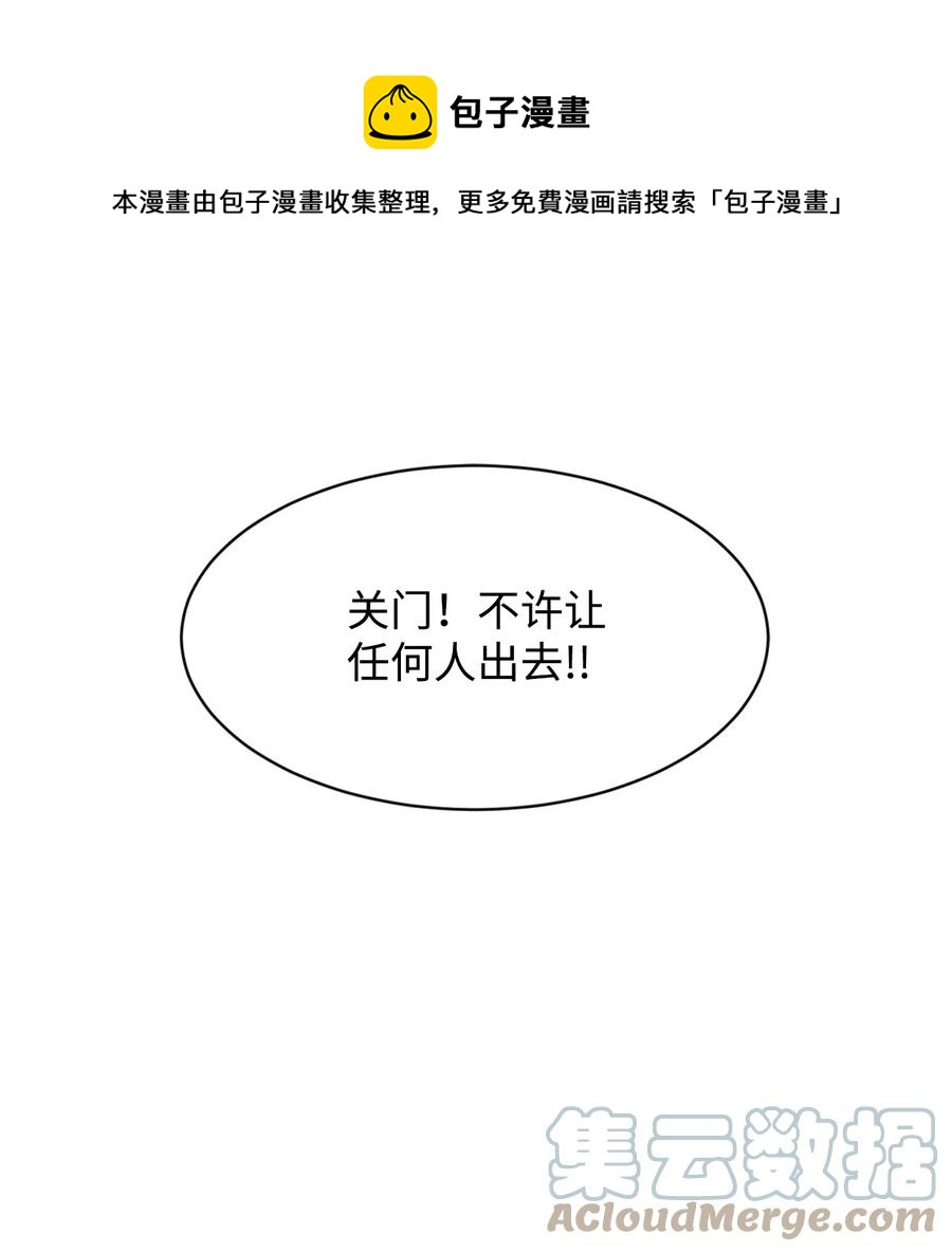 26 阴谋0