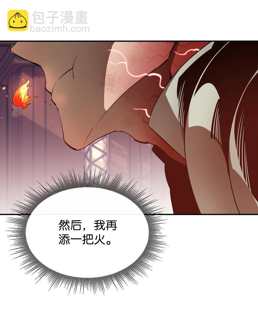 26 阴谋10