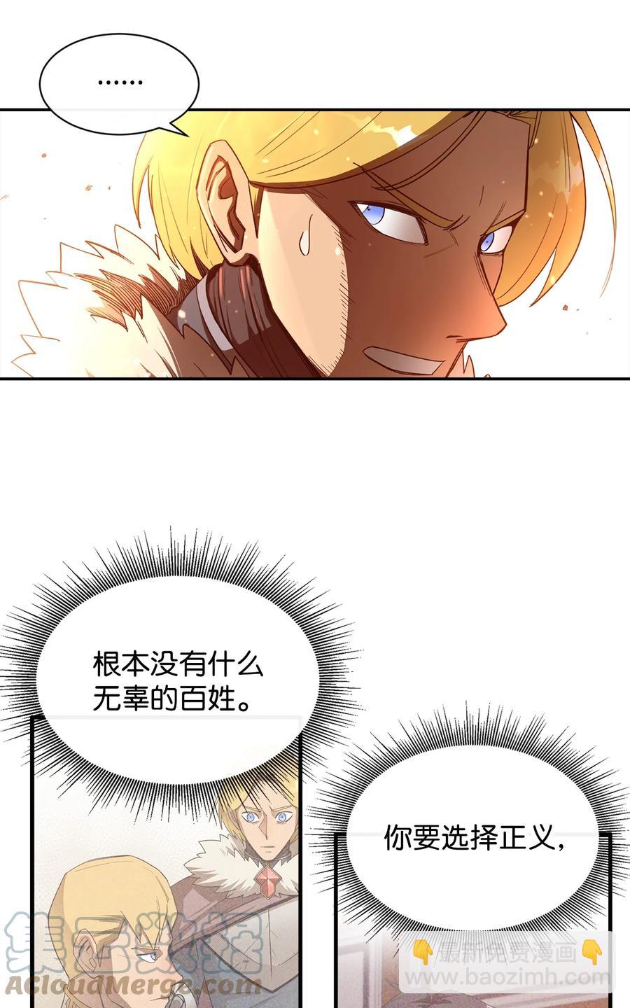 26 阴谋12
