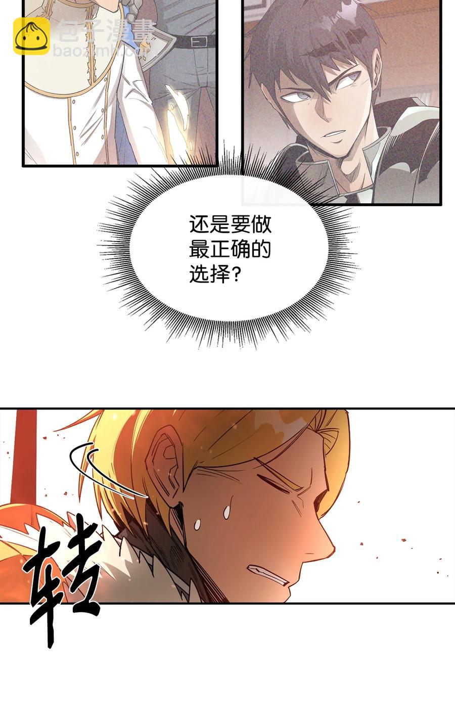26 阴谋13
